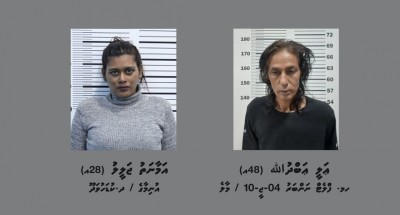 ޑުރަގު ވިޔަފާރިން ހޯދި ކަމަށް ބެލެވޭ 40،000 ރުފިޔާއާއެކު 2 މީހުން ހައްޔަރުކޮށްފި