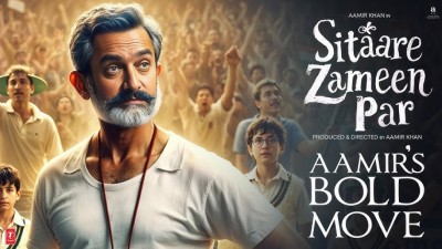 'ސިތާރޭ ޒަމީން ޕަރު'އިން ގިނަ އަދަދެއްގެ ކުޑަ ކުދިން ފިލްމީ ދާއިރާއަށް