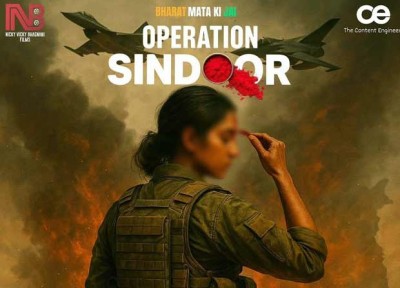 'އޮޕަރޭޝަން ސިންދޫރު'ގެ ނަމުގައި އިއުލާނުކުރި ފިލްމަކީ ދޮގު ޚަބަރެއް