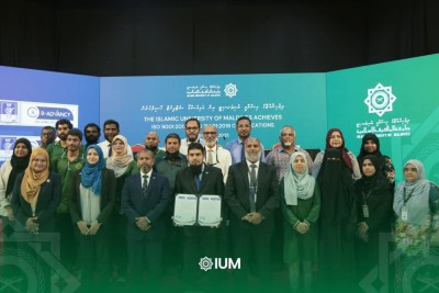 އިސްލާމިކް ޔުނިވަސިޓީން އައިއެސްއޯގެ 2 ސެޓްފިކެޓެއް ހާސިލުކޮށްފި