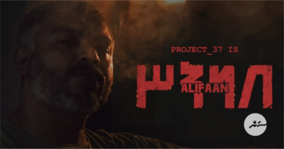 ޑާކްރެއިންގެ އަލިފާން އޮކްޓޫބަރުގައި