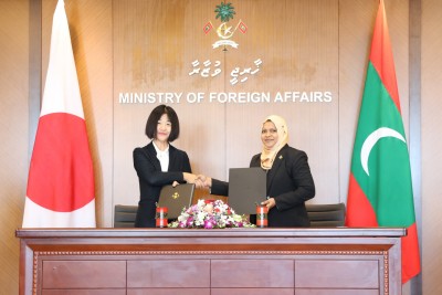 ޖަޕާނުން ހަ ސްކޮލާޝިޕަކަށް 1.4 މިލިއަން ޑޮލަރުގެ ހިލޭ އެހީ ދީފި