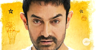 ޑިޖިޓަލް ޕްލެޓްފޯމްތަކަށް ނޫނެކޭ ބުނެ އާމިރުގެ ފިލްމު ޔޫޓިއުބްގައި ރިލީޒްކުރަނީ