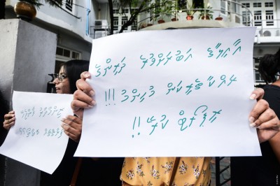 މިދިޔަ މަހު ކުޑަކުދިންނަށް ޖިންސީ އަނިޔާކުރުމުގެ 21 މައްސަލަ ހިމެނޭހެން 98 މައްސަލަ ބަލައިފި