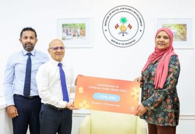 ދިރާގުން 230380 ރުފިޔާ ކުޑަކުދީންގެ ހިޔާތަކަށް ހަދިޔާކޮށްފި