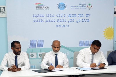 މި އަހަރު ނިމުމުގެ ކުރިން، ސްކޫލުތައް އޭސީކޮށް ނިންމަން ފެނަކައާ ހަވާލުކޮށްފި