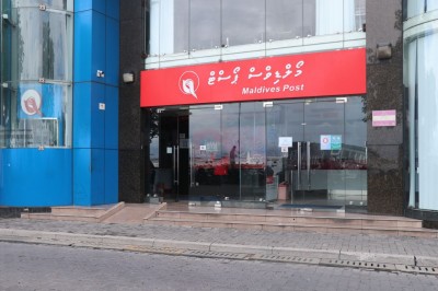 ޕޯސްޓްގެ ނަމުގައި މެސެޖެއް ފޮނުވައި ސްކޭމް ކުރަނީ، ސަމާލުވޭ