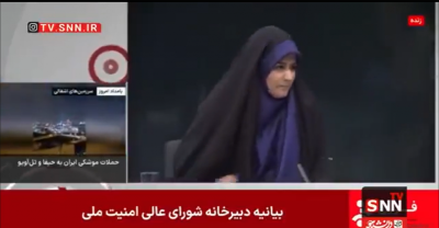 ޚަބަރު ކިޔަމުން ދަނިކޮށް، އިސްރާއީލުން އީރާނުގެ ދައުލަތުގެ މީޑިއާއަކަށް ހަމަލާދީފި