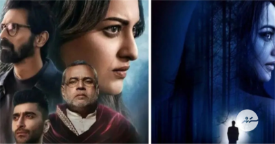 ރިލީޒްކުރުމުގެ އެއް ދުވަސްކުރިން ސޮނާކްޝީގެ ފިލްމު ގެނެސްދޭން ނިންމި ތާރީޚަށް ބަދަލެއް