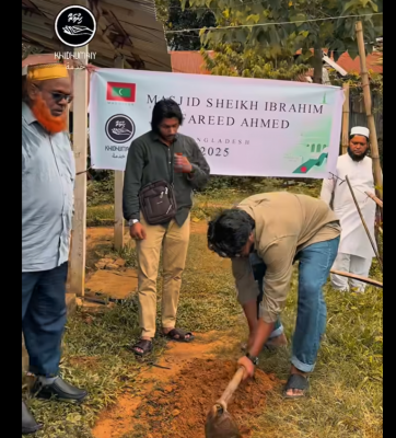 ފަރީދުގެ ހަނދާނުގައި ބިނާކުރާ މިސްކިތުގެ ބިންގާ އަޅައިފި