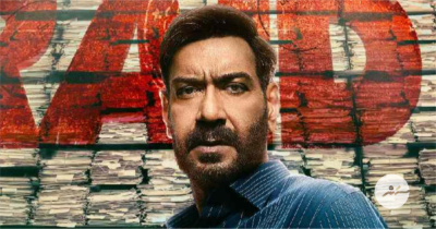 އަޖޭގެ ފިލްމު 'ރެއިޑް 2' ނެޓްފްލިކްސްއަށް