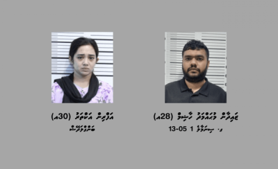 ޒައިދާންގެ 11 މައްސަލައެއް ބަލަނިކޮށް، ފޭކް ސްލިޕުން 73،000 ރުފިޔާގެ މުދާ ހޯދުމުގެ ތުހުމަތެއް