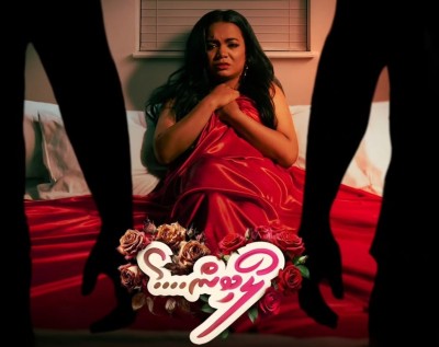 އިއްލެގެ 'ލޯބިން'ގެ ރަސްމީ ޕޯސްޓަރު އާންމުކޮށްފި