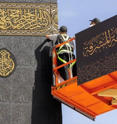 ހިޖުރީ އާ އަހަރަށް ގެފުޅުގެ އުރަކޮޅު ބަދަލުކޮށްފި