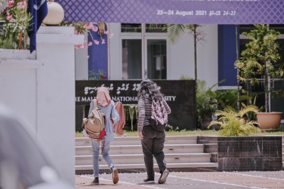 އެމްއެންޔޫގެ އޮގަސްޓު އިންޓޭކަށް ފޯމު ހުށަހަޅަން ބާކީ ދެ ދުވަސް