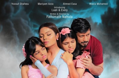 ނަހުލާ ބުނީ ސޮރީއަކީ އެންމެ ކާމިޔާބު ދިވެހި ފިލްމު ކަމަށް