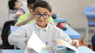 ސައޫދީގައި ތައުލީމީ ހުރިހާ މަރުހަލާއަކަށް އޭއައި މުގައްރަރެއް ތައާރަފްކުރަނީ