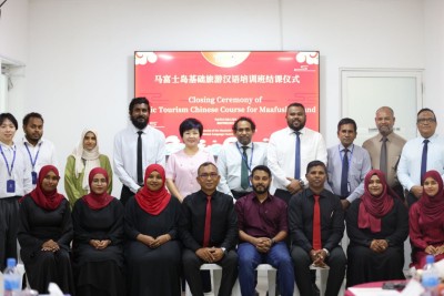 ފަތުރުވެރިންނާ މުއާމަލާތުކުރަން، މާފުށީ ކައުންސިލާއި މުއައްސަސާތަކުން ޗައިނާ ބަސް ދަސްކުރަނީ