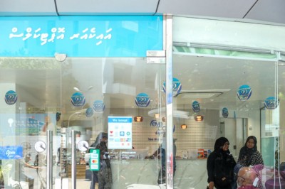 ސުކޫލު ޗުއްޓީއާ ދިމާކޮށް، އައިކެއާއިން ޑިސްކައުންޓު ލިބޭ ޕްރޮމޯޝަންތަކެއް ފަށައިފި