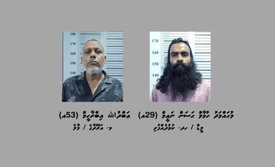 ވައިގެ މަގުން ކުޅުދުއްފުއްޓަށް ޑްރަގް އެތެރެކުރަން އުޅުނު ދެ މީހަކު ހައްޔަރުކޮށްފި
