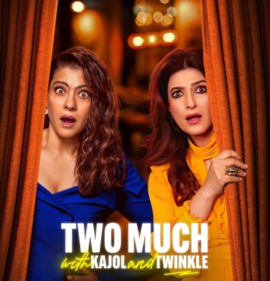 ޓުވިންކަލް އާއި ކާޖޮލްގެ ޝޯ އެމޭޒަން ޕްރައިމްއިން އިއުލާނުކޮށްފި