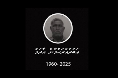 އަބްދުއްރަހްމާންގެ ހަށިގަނޑު ޕޯސްޓްމޯޓަމް ހަދަން އިންޑިއާއަށް ފޮނުވައިފި