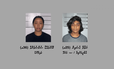 ހަށިވިއްކާކަމުގެ ތުހުމަތުގައި އައްޑޫން ދެ މީހުން ހައްޔަރުކޮށްފި