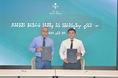 38.5 މިލިއަން ރުފިޔާއަށް ކުޑަފަރީއާއި މާފަރު ސިއްހީ މަރުކަޒުގެ މަސައްކަތް ކޮންޓްރެކްޓުކޮށްފި