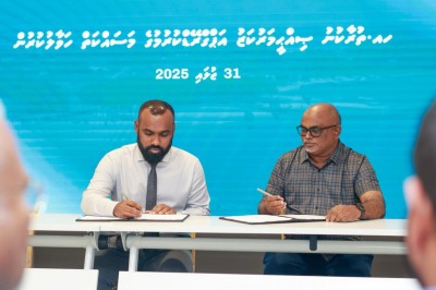 ހަ ރަށެއްގެ ސިއްހީ މަރުކަޒު އަޕްގްރޭޑްކުރަން އަމިއްލަ ތިން ކުންފުންޏަކަށް ހަވާލުކޮށްފި