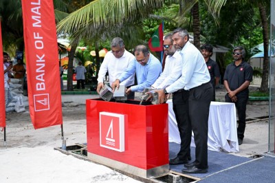 ތޮއްޑޫގައި ބީއެމްއެލްގެ ޑޮލަރު އޭޓީއެމްއެއް ހުޅުވައިފި