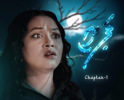 ޕަރީއާއެކު ދުވަސްގަނޑަކަށްފަހު ރިޝްމީ އަލުން ސިނަމާއަށް