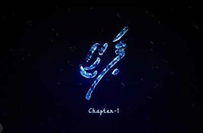 ސީޒަން ބިރުވެރި ފިލްމެއް އުފައްދަނީ