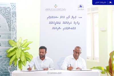 ޕިކްނިކް ދިއުމަށް ޚާއްސަ ރަށެއް ހުރިހާ އަތޮޅެއްގައި ތަރައްގީކޮށްދެނީ