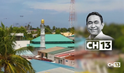 މިރޭ ވަކި ވަގުތެއްގައި ޗެނަލް13 ބްރޯޑްކާސްޓް ހުއްޓަން އަންގައިފި