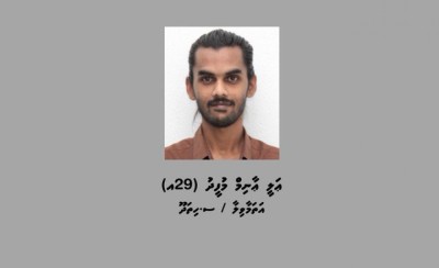 ޓްވީޓްތަކާ ގުޅިގެން ހައްޔަރު ކުރި ޒުވާނާ ކޯޓުން ދޫކޮށްލައިފި