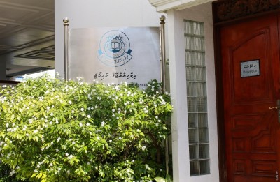 ހުސްވެފައިވާ ހައިކޯޓުގެ ފަނޑިޔާރުކަމަށް 14 ބޭފުޅުން ކުރިމަތިލައްވައިފި