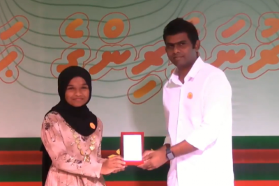 ކިނޮޅަހު ޚިދުމަތްތެރިންގެ އަގު ވަޒަންކުރުމަށް 18 ދާއިރާއަކުން 'ސަރުނަ އެވޯޑު' ދީފި