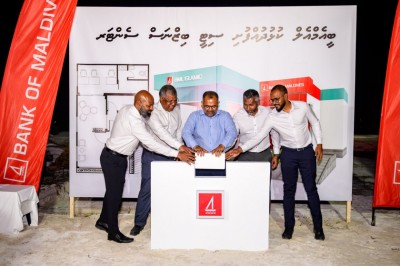 ކުޅުދުއްފުށި ސިޓީގައި ބީއެމްއެލްގެ ދެވަނަ ބްރާންޗެއްގެ ބިންގާ އަޅައިފި