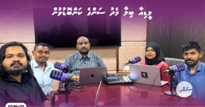 މީޑިއާ ބިލާ މެދު ސަންގެ ކަންބޮޑުވުން