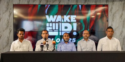 ބޮޑު ޖަލްސާ ބާއްވަނީ ސިޔާސީ ބޭނުމަކު ނޫން، ރައްޔިތުންގެ ޝުއޫރު ފާޅުކުރަން: ޕީއެންއެފް