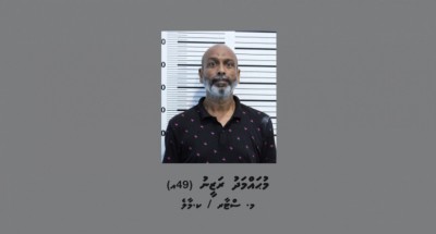 އެމްޑީޕީ ޖަގަހައަށް ގެއްލުންދިނުން: ކުށް ތަކުރާރުކުރުމުގެ ފުރުސަތު އޮތް ކަމަށް ބުނެ، ރަޒީންގެ ބަންދަށް މަހެއް