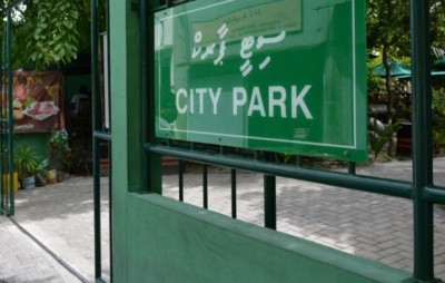 ގަލޮޅު ސިޓީ ޕާކު އަންނަ މަހަށް ނިންމަނީ