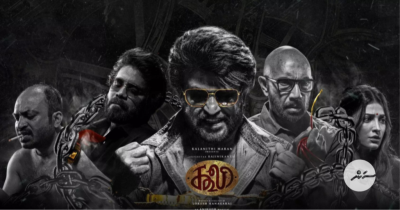 ރަޖްނީކާންތުގެ ފިލްމު 'ކޫލީ' މި މަހު އެމެޒޯން ޕްރައިމް ވީޑިއޯއަށް