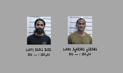 ޑުރަގު ވިއްކައިގެން ހޯދި ކަމަށް ބެލެވޭ 41،500 ރުފިޔާއާއެކު، އެއް ގެއެއްގެ ދެ މީހުން ހައްޔަރުކޮށްފި