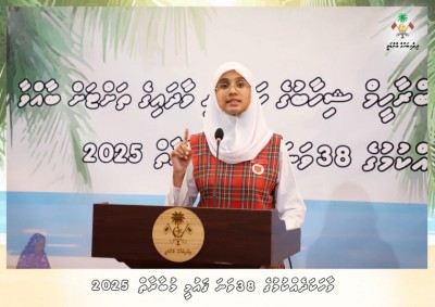 ވާހަކަދެއްކުމުގެ 38 ވަނަ ގައުމީ މުބާރާތަށް ބޮޑު ތަރުހީބެއް