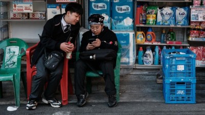 ދެކުނު ކޮރެއާގެ ކްލާސްރޫމްތަކުގައި މޮބައިލް ފޯނު ބޭނުންކުރުން މަނާކުރާ ބިލެއް ފާސްކޮށްފި