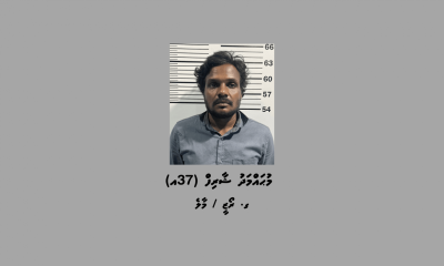 ފޭކް ސްލިޕް ފޮނުވައިގެން 1500 ރުފިޔާގެ ވިޔަފާރިކުރި މީހަކު ހައްޔަރަށް