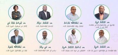 8 އޮޕަރޭޝަން ޑޮކްޓަރުން ހިމެނޭ ޓީމެއް، އުނގޫފާރު ރީޖަނަލް ހޮސްޕިޓަލަށް ދަނީ