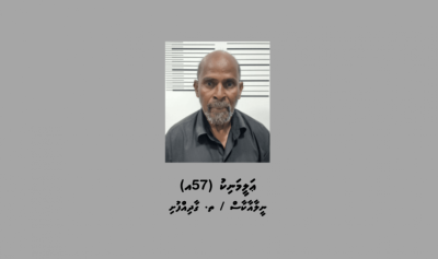 ޕިކަޕަކުން 14 ފުޅި ބަނގުރާ ފެނުނު މައްސަލައިގައި އުމުރުން ދުވަސްވީ މީހަކު ހައްޔަރުކޮށްފި