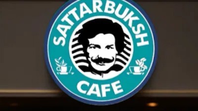 ޕާކިސްތާނުގައި 'ސްޓާބަކްސް'އާ ދެކޮޅަށް 'ސައްތާރުބަކްޝް' ކުރި ހޯދައިފި